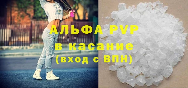 MDMA Горно-Алтайск