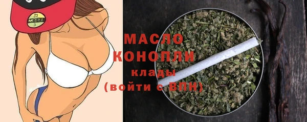 MDMA Горно-Алтайск